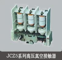 JCZ5-250400630ѹսӴ죩